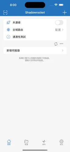 科学上网？魔法梯子？用不了了android下载效果预览图