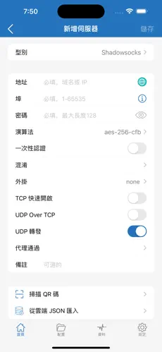 加速器免费梯子资源android下载效果预览图